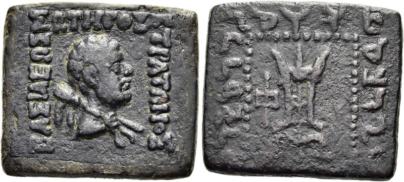 KÖNIGREICH BAKTRIEN. Straton I. Epiphanes Dikaios Soter, ca. 110 - 95 v. Chr. St...