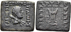 KÖNIGREICH BAKTRIEN. Straton I. Epiphanes Dikaios Soter, ca. 110 - 95 v. Chr. Straton I. Epiphanes Dikaios Soter, ca. 110 - 95 v. Chr. Nominal B ø 24m...