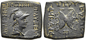 KÖNIGREICH BAKTRIEN. Polyxenos Epiphanes Soter, ca. 95 - 90 v. Chr. Polyxenos Epiphanes Soter, ca. 95 - 90 v. Chr. Nominal A ø 23mm (10.85g). Vs.: ΒΑΣ...