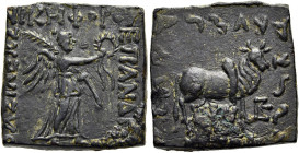 KÖNIGREICH BAKTRIEN. Epander Nikephoros, ca. 95 - 90 v. Chr. Epander Nikephoros, ca. 95 - 90 v. Chr. Nominal B ø 17mm (10.99g). Vs.: ΒΑΣΙΛΕΩΣ / ΝΙΚΗΦΟ...