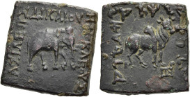 KÖNIGREICH BAKTRIEN. Heliokles II. Dikaios, ca. 100 - 90 v. Chr. Heliokles II. Dikaios, ca. 100 - 90 v. Chr. Nominal A ø 22mm (10.14g). Vs.: ΒΑΣΙΛΕΩΣ ...