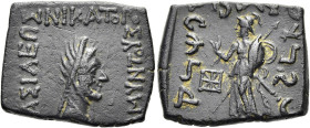 KÖNIGREICH BAKTRIEN. Amyntas Nikator, ca. 90 - 85 v. Chr. Amyntas Nikator, ca. 90 - 85 v. Chr. Nominal B ø 24mm (8.42g). Vs.: ΒΑΣΙΛΕΩΣ / ΝΙΚΑΤΟΡΟ/Σ ΑΜ...
