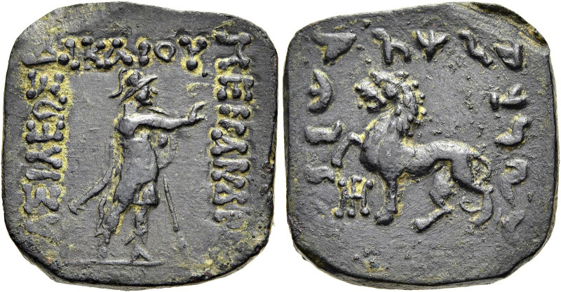 KÖNIGREICH BAKTRIEN. Menander II. Dikaios, ca. 85 - 80 v. Chr. Menander II. Dika...