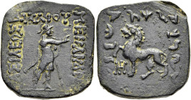 KÖNIGREICH BAKTRIEN. Menander II. Dikaios, ca. 85 - 80 v. Chr. Menander II. Dikaios, ca. 85 - 80 v. Chr. Nominal B ø 22mm (8.29g). Vs.: ΒΑΣΙΛΕΩΣ / ΔΙΚ...