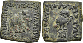 KÖNIGREICH BAKTRIEN. Archebios Dikaios Nikephoros, ca. 90 - 80 v. Chr. Archebios Dikaios Nikephoros, ca. 90 - 80 v. Chr. Nominal A ø 25mm (11.70g). Vs...