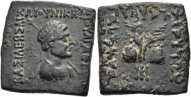 KÖNIGREICH BAKTRIEN. Archebios Dikaios Nikephoros, ca. 90 - 80 v. Chr. Archebios Dikaios Nikephoros, ca. 90 - 80 v. Chr. Nominal B ø 23mm (9.77g). Vs....