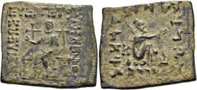 KÖNIGREICH BAKTRIEN. Telephos Euergetes, ca. 70 - 65 v. Chr. Telephos Euergetes, ca. 70 - 65 v. Chr. Nominal B ø 25mm (8.60g). Vs.: ΒΑΣΙΛΕΩΣ / ΕΥΕΡΓΕΤ...