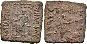 KÖNIGREICH BAKTRIEN. Telephos Euergetes, ca. 70 - 65 v. Chr. Telephos Euergetes, ca. 70 - 65 v. Chr. Nominal B ø 23mm (8.91g). Vs.: ΒΑΣΙΛΕΩΣ / ΕΥΕΡΓΕΤ...