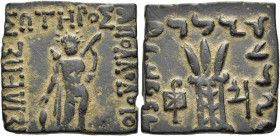 KÖNIGREICH BAKTRIEN. Apollodotos II. Megas Soter Philopator, ca. 70 - 55 v. Chr. Apollodotos II. Megas Soter Philopator, ca. 70 - 55 v. Chr. Nominal A...