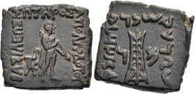 KÖNIGREICH BAKTRIEN. Apollodotos II. Megas Soter Philopator, ca. 70 - 55 v. Chr. Apollodotos II. Megas Soter Philopator, ca. 70 - 55 v. Chr. Nominal A...