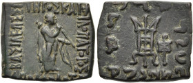 KÖNIGREICH BAKTRIEN. Apollodotos II. Megas Soter Philopator, ca. 70 - 55 v. Chr. Apollodotos II. Megas Soter Philopator, ca. 70 - 55 v. Chr. Nominal C...