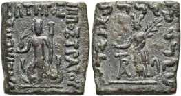 KÖNIGREICH BAKTRIEN. Hippostratos Megas Soter, ca. 65 - 55 v. Chr. Hippostratos Megas Soter, ca. 65 - 55 v. Chr. Nominal AA ø 28mm (21.36g). Vs.: ΒΑΣΙ...