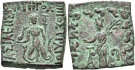 KÖNIGREICH BAKTRIEN. Hippostratos Megas Soter, ca. 65 - 55 v. Chr. Hippostratos Megas Soter, ca. 65 - 55 v. Chr. Nominal AA ø 26mm (19.36g). Vs.: ΒΑΣΙ...