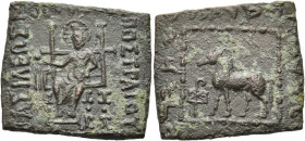 KÖNIGREICH BAKTRIEN. Hippostratos Megas Soter, ca. 65 - 55 v. Chr. Hippostratos Megas Soter, ca. 65 - 55 v. Chr. Nominal A ø 26mm (9.88g). Vs.: ΒΑΣΙΛΕ...