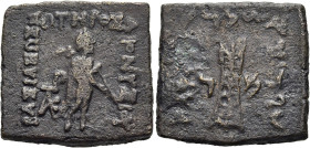 KÖNIGREICH BAKTRIEN. Dionysios Soter, ca. 55 - 50 v. Chr. Dionysios Soter, ca. 55 - 50 v. Chr. Nominal AA ø 25mm (15.95g). Vs.: ΒΑΣΙΛΕΩΣ / ΣΩΤΗΡΟΣ / Δ...