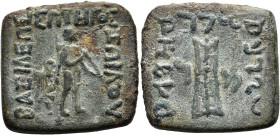 KÖNIGREICH BAKTRIEN. Zoilos II. Soter, ca. 55 - 40 v. Chr. Zoilos II. Soter, ca. 55 - 40 v. Chr. Nominal AA ø 27mm (14.56g). Vs.: ΒΑΣΙΛΕΩΣ / ΣΩΤΗΡΟΣ /...
