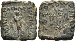 KÖNIGREICH BAKTRIEN. Straton II. Soter, ca. 40 - 30 v. Chr. Straton II. Soter, ca. 40 - 30 v. Chr. Nominal B ø 23mm (8.14g). Vs.: ΒΑΣΙΛΕΩΣ ΣΩΤΗΡΟΣ / Σ...