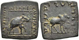 INDO-SKYTHEN. KÖNIGREICH. Maues, ca. 85 - 70 v. Chr. Maues, ca. 85 - 70 v. Chr. schweres Nominal B ø 25mm (7.82g). Vs.: ΒΑΣΙΛΕΩΣ ΒΑ/ΣΙΛΕΩΝ ΜΕΓΑ/ΛΟΥ ΜΑ...