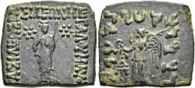 INDO-SKYTHEN. KÖNIGREICH. Maues, ca. 85 - 70 v. Chr. Maues, ca. 85 - 70 v. Chr. Nominal A ø 25mm (10.79g). Vs.: ΒΑΣΙΛΕΩΣ ΒΑ/ΣΙΛΕΩΝ ΜΕ/ΓΑΛΟΥ ΜΑΥΟΥ, Sel...
