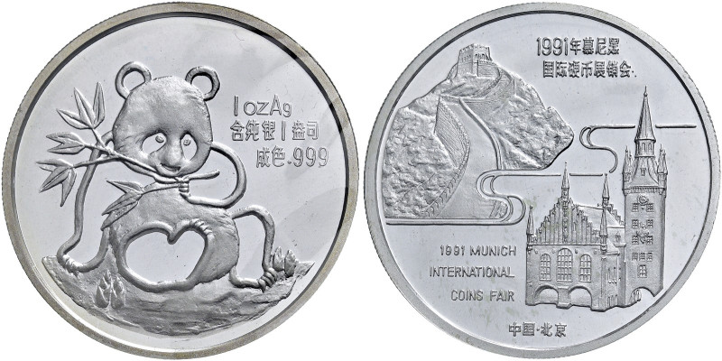 CHINA. VOLKSREPUBLIK. Seit 1949. Seit 1949. Silbermedaille (31.10g). 1991. Freun...