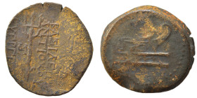 SELEUKID KINGS of SYRIA. Antiochos VII Euergetes (Sidetes), 138-129 BC. Ae (bronze, 9.99 g, 22 mm), Antioch on the Orontes. Prow right. Rev. ΒΑΣΙΛΕΩΣ ...