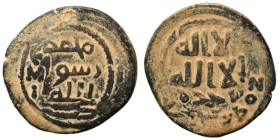 Umayyad Caliphate, post reform. Fals (bronze, 3.82 g, 22 mm). Nearly very fine.