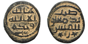 Umayyad Caliphate, post reform. Fals (bronze, 2.63 g, 19 mm). Nearly very fine.