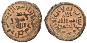 Umayyad Caliphate, post reform. Fals (bronze, 3.49 g, 19 mm). Nearly very fine.