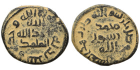 Umayyad Caliphate, post reform. Fals (bronze, 4.00 g, 20 mm). Nearly very fine.