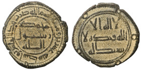 Umayyad Caliphate, post reform. Fals (bronze, 2.76 g, 20 mm). Nearly very fine.