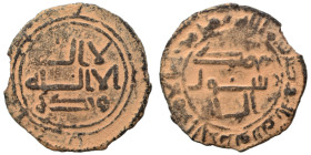 Umayyad Caliphate, post reform. Fals (bronze, 1.75 g, 20 mm). Nearly very fine.