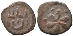 Islamic. Fals (bronze, 1.33 g, 16 mm). Fine.