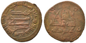 Islamic. Fals (bronze, 1.71 g, 20 mm). Nearly very fine.