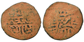 Islamic. Fals (bronze, 4.79 g, 31 mm). Fine.