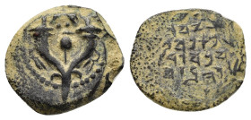 JUDAEA. Hasmoneans. John Hyrkanos II.(67/3-40 BC).Jerusalem.Ae.

Obv : Splayed double cornucopia with pomegranate between the horns.

Rev : Legend in ...