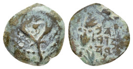 JUDAEA. Hasmoneans. John Hyrkanos II.(67/3-40 BC).Jerusalem.Ae.

Obv : Splayed double cornucopia with pomegranate between the horns.

Rev : Legend in ...