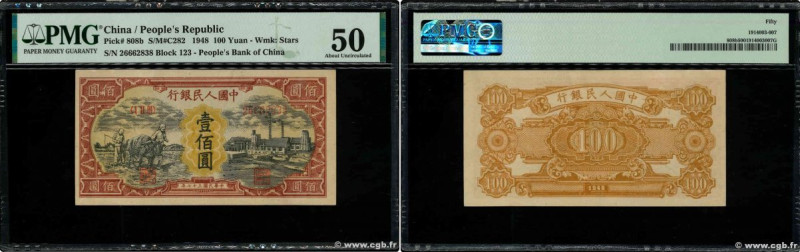 Country : CHINA 
Face Value : 100 Yuan 
Date : 1948 
Period/Province/Bank : Peop...