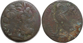 Africa. Egypt, Ptolemaic Kingdom. Ptolemy III Euergetes (246-222 BC). AE 38 mm, Alexandria mint. Obv. Laureate and horned head of Zeus-Ammon right. Re...