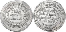 The Umayyad Caliphate. Marwan II (127-132 AH / 744-750AD). AR Dirham. AR. 2.68 g. 25.00 mm. About EF.