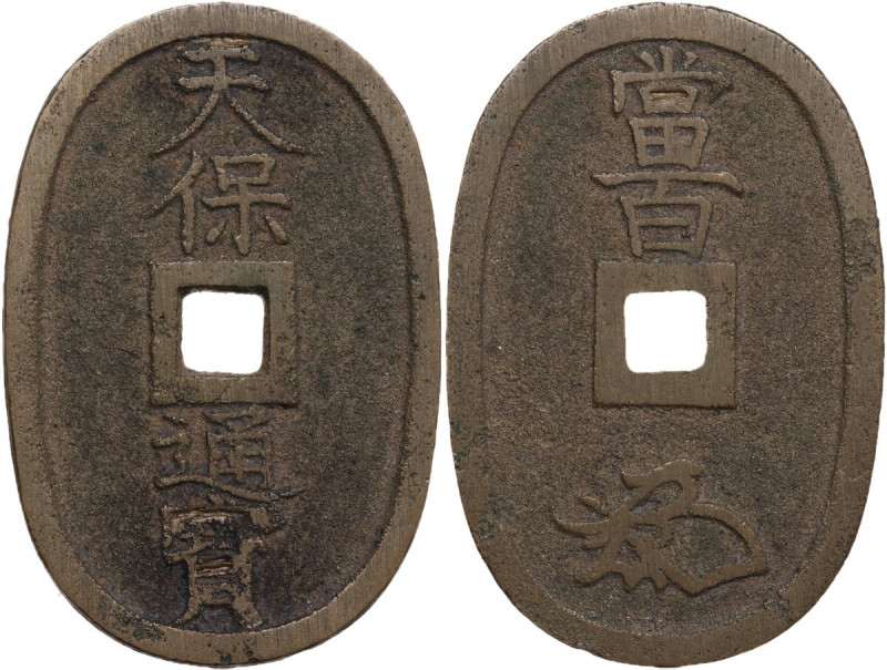 Japan. Edo Period (1603-1868). AE 100 Mon, Tempo Tsu Ho. 49 x 32 mm. Hartill (Ja...