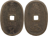 Japan. Edo Period (1603-1868). AE 100 Mon, Tempo Tsu Ho. 49 x 32 mm. Hartill (Jap.) 5.5. AE. 20.11 g. Good VF.