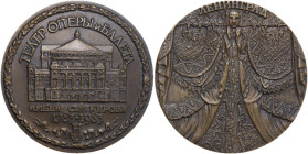 Russia. Soviet Union (U.S.S.R.) (1917-1991). AE Medal, Leningrad (St. Petersburg), 1983. For the 200 year anniversary of the Academic Opera and Ballet...