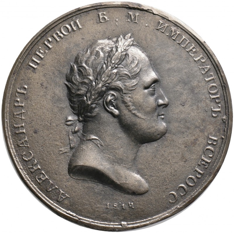 Russland. Alexander I. 1801-1825. Einseitige Eisengussmedaille 1814 unsigniert. ...
