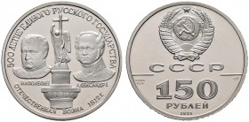 Russland. UDSSR. 150 Rubel (PLATIN) 1991. Napoleon I. und Zar Alexander I. Y. 279, Fr. 208. 15,55 g (1/2 Unze) 
im Originaletui mit Überkarton und Zer...