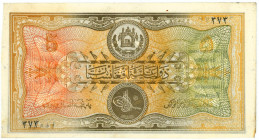 Afghanistan 5 Afghanis 1926 - 1928 (ND)