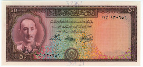 Afghanistan 50 Afghanis 1951 SH 1330