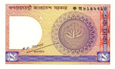 Bangladesh 1 Taka 1982 - 1993 (ND)
