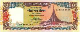Bangladesh 500 Taka 1998 (ND)