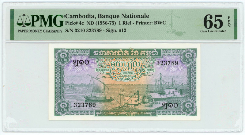 Cambodia 1 Riel 1956 - 1975 (ND) PMG 65 EPQ Gem UNC

P# 4c, N# 203305; # 3210 ...