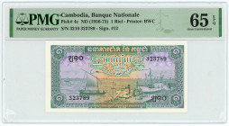 Cambodia 1 Riel 1956 - 1975 (ND) PMG 65 EPQ Gem UNC